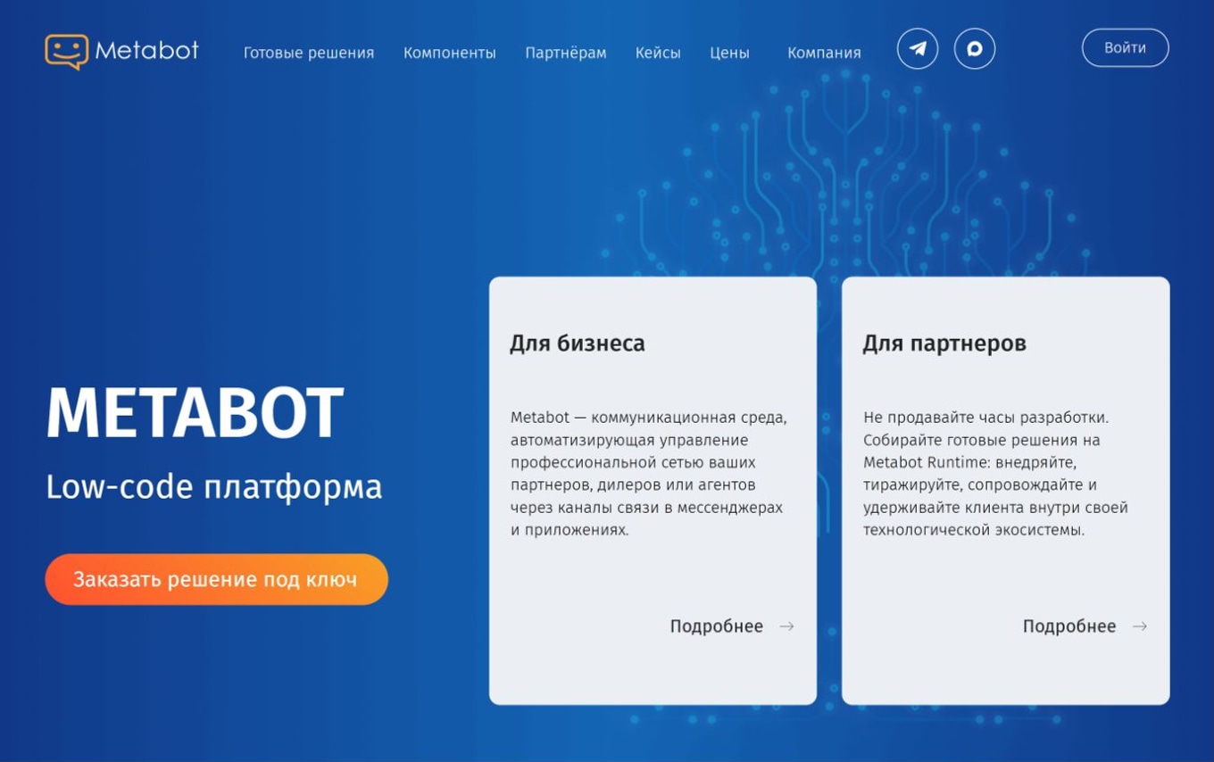 Главная страница обновлённого сайта Metabot